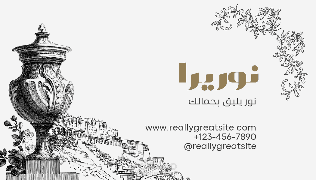 تصميم لوجو وهوية بصرية