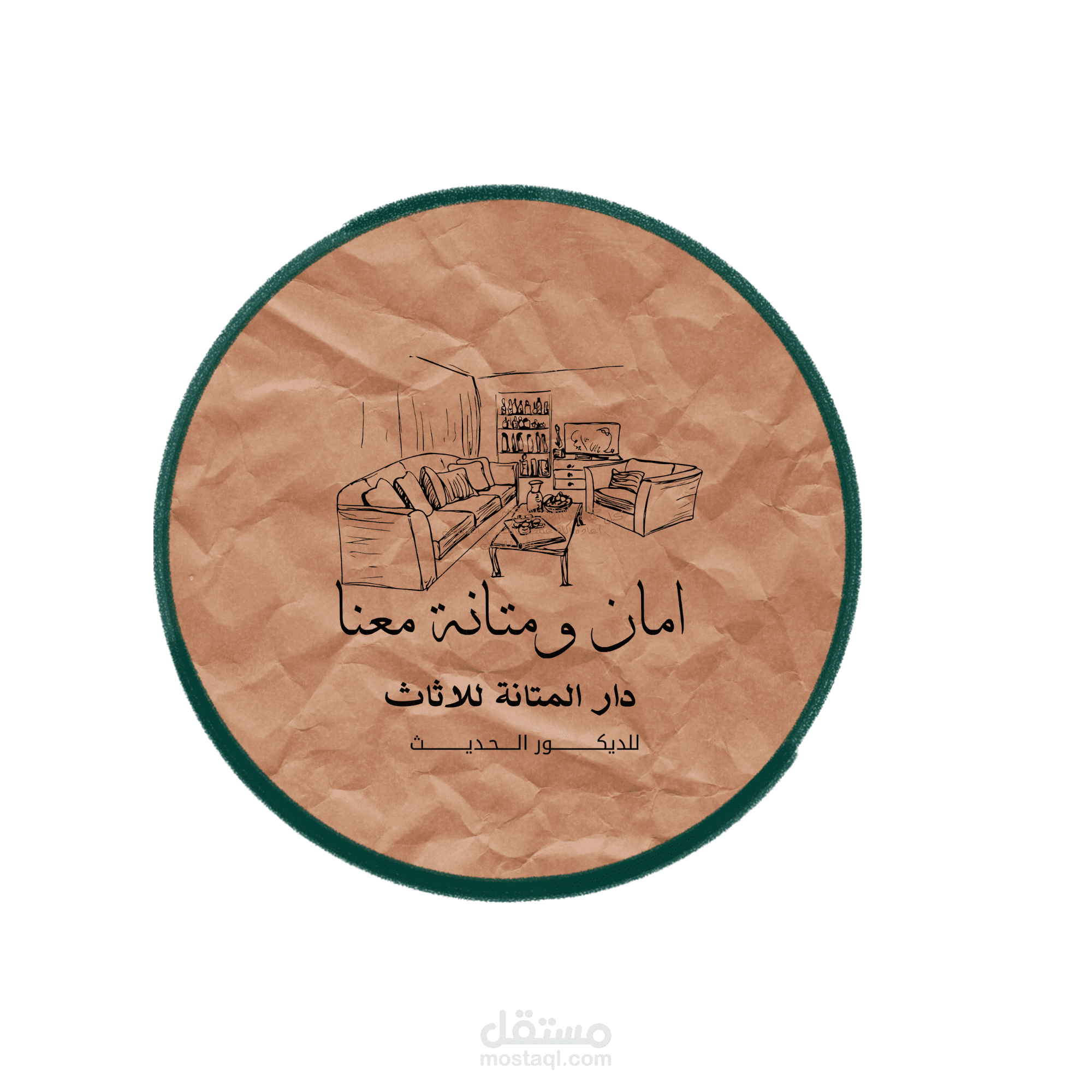 نوية بص يا لعلامة تجارية مختصة بالاثاث