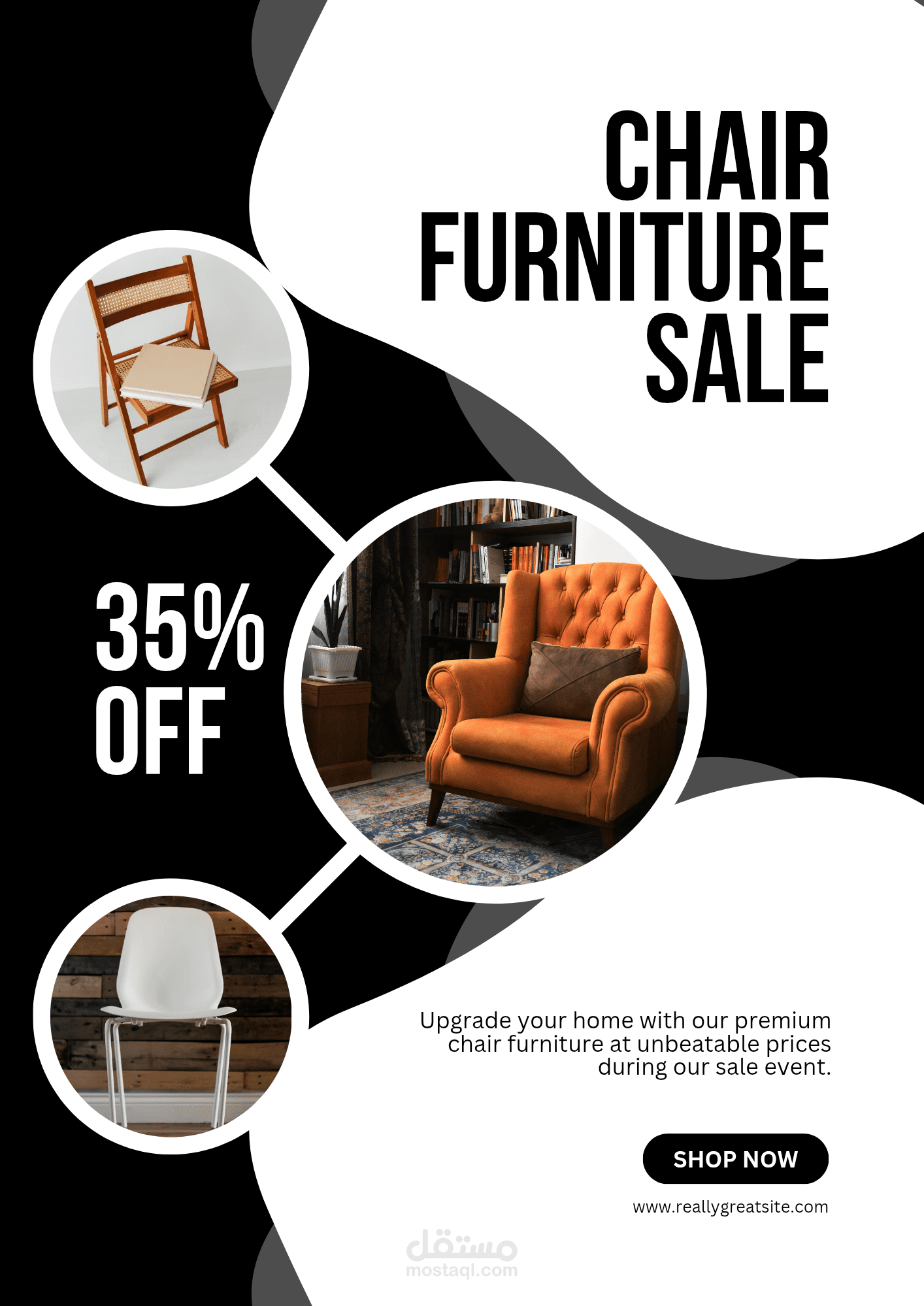 بوست اعلاني لمحل اثاث