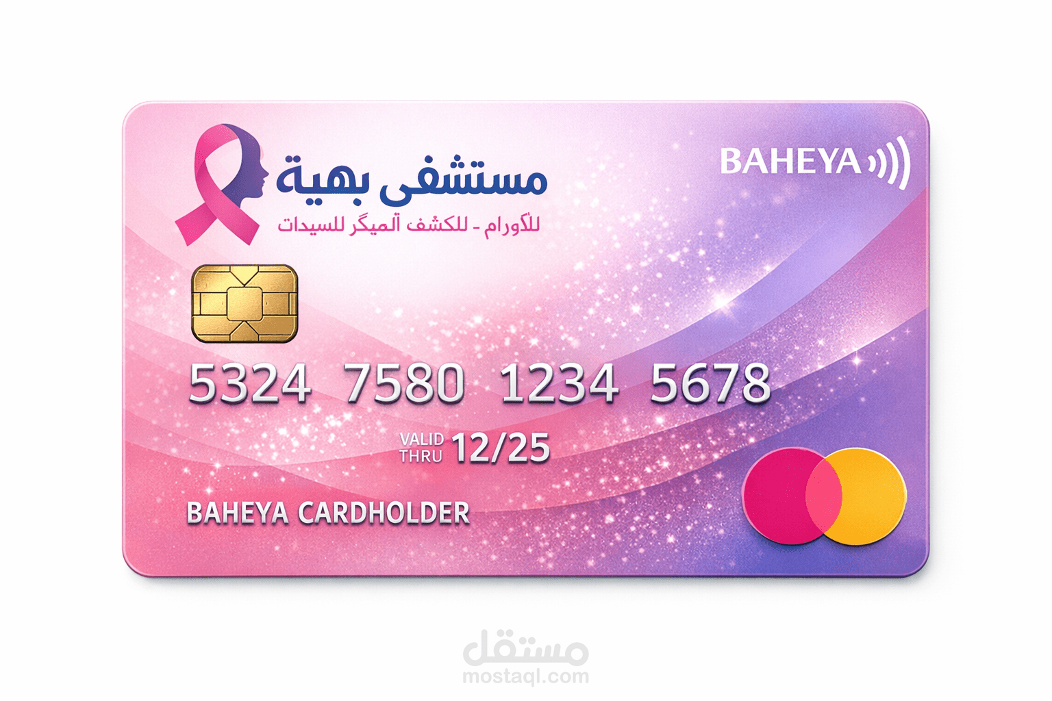 تصميم، فيديو وصوتيات