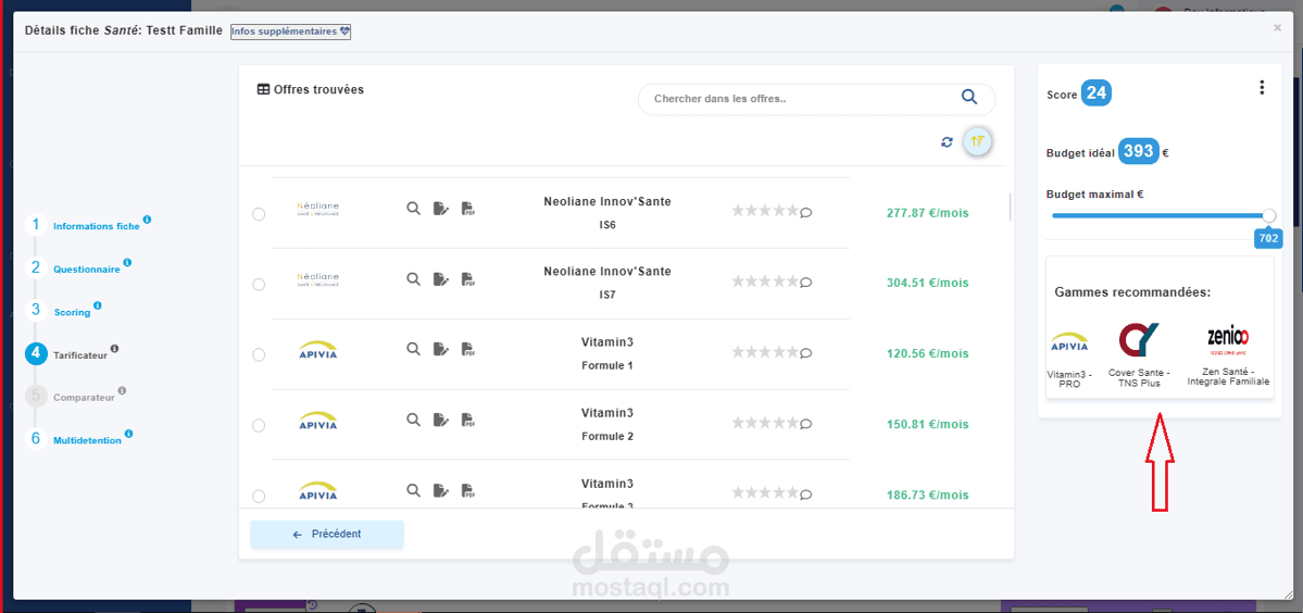تطوير نظام ذكي لتوصية خطط التأمين الصحي بناءً على بيانات العملاء