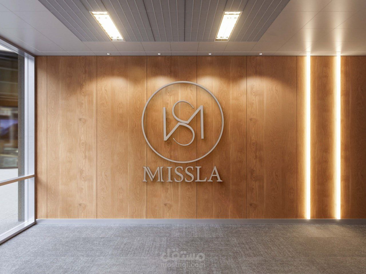 حزمة هوية بصرية متكاملة لعلامة MISSLA