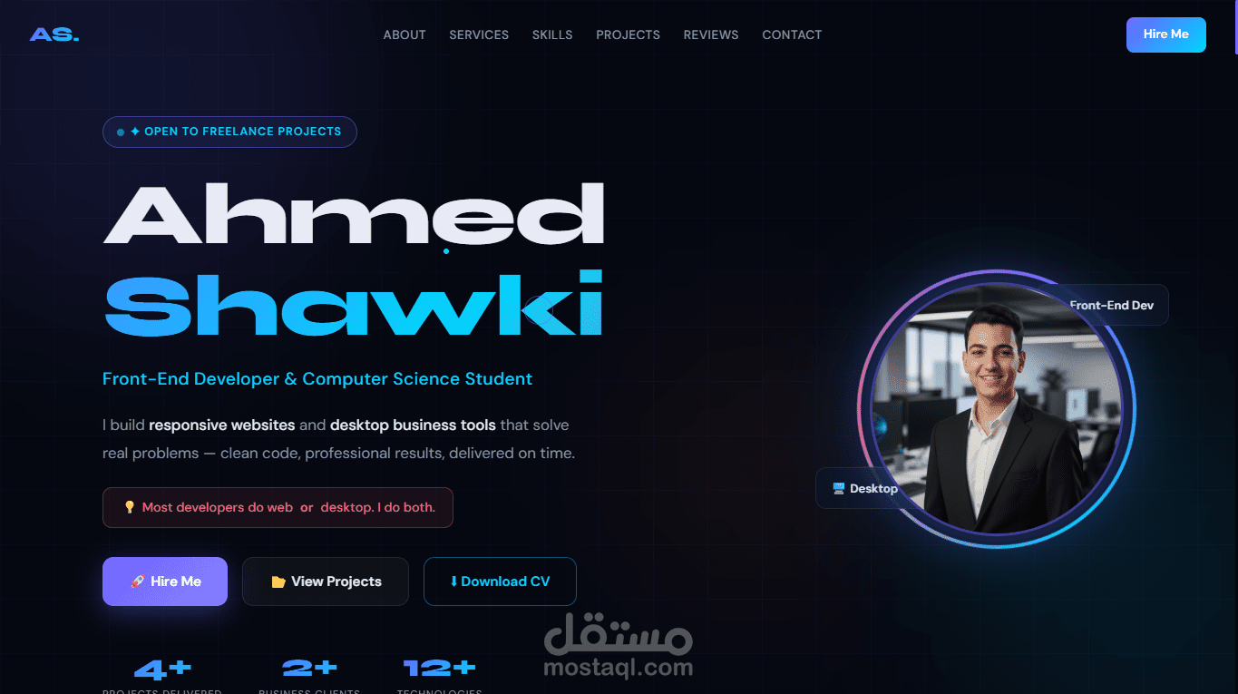 تصميم وتطوير موقع بورتفوليو شخصي