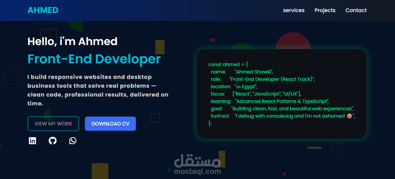 موقع بورتفوليو شخصي