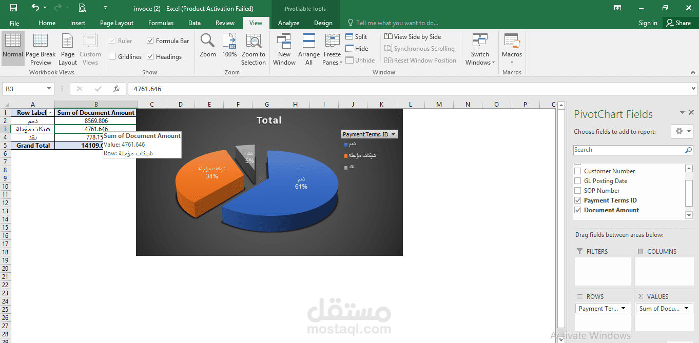 Pivot Table Report in Excel (Transactions by Date & Reference)