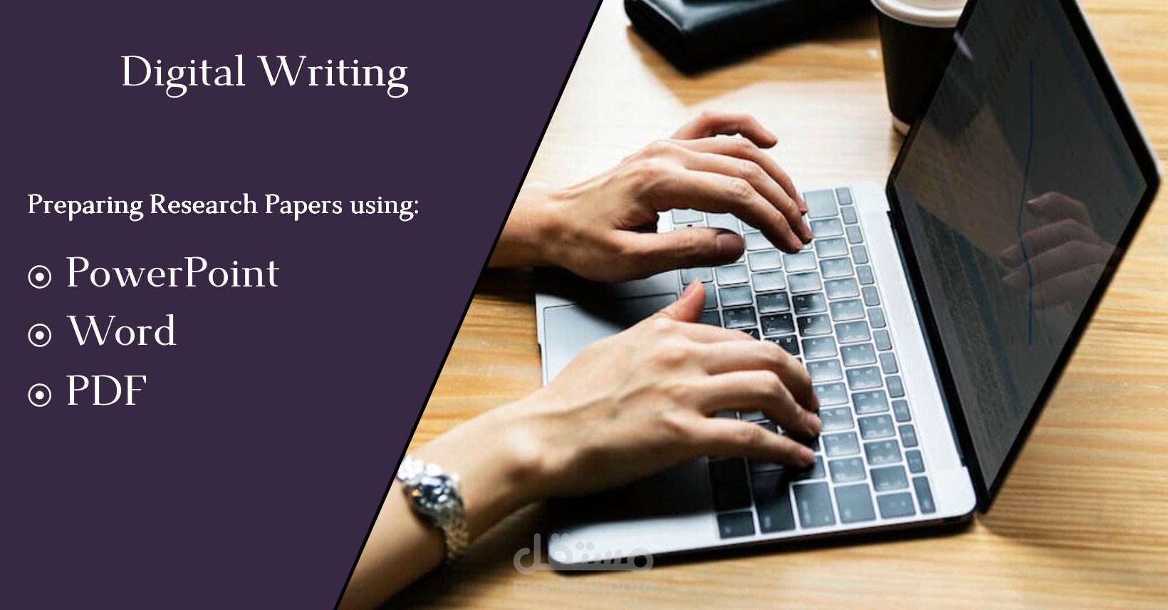 Digital Writing