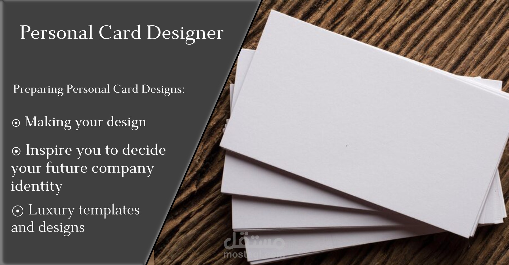 Personal Card Designers