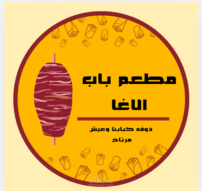 اكلات عراقيه