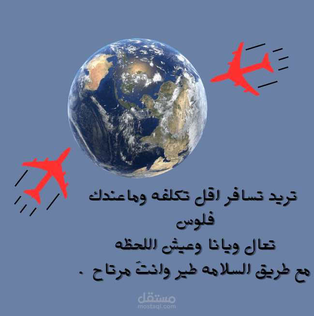 سفر وسياحه