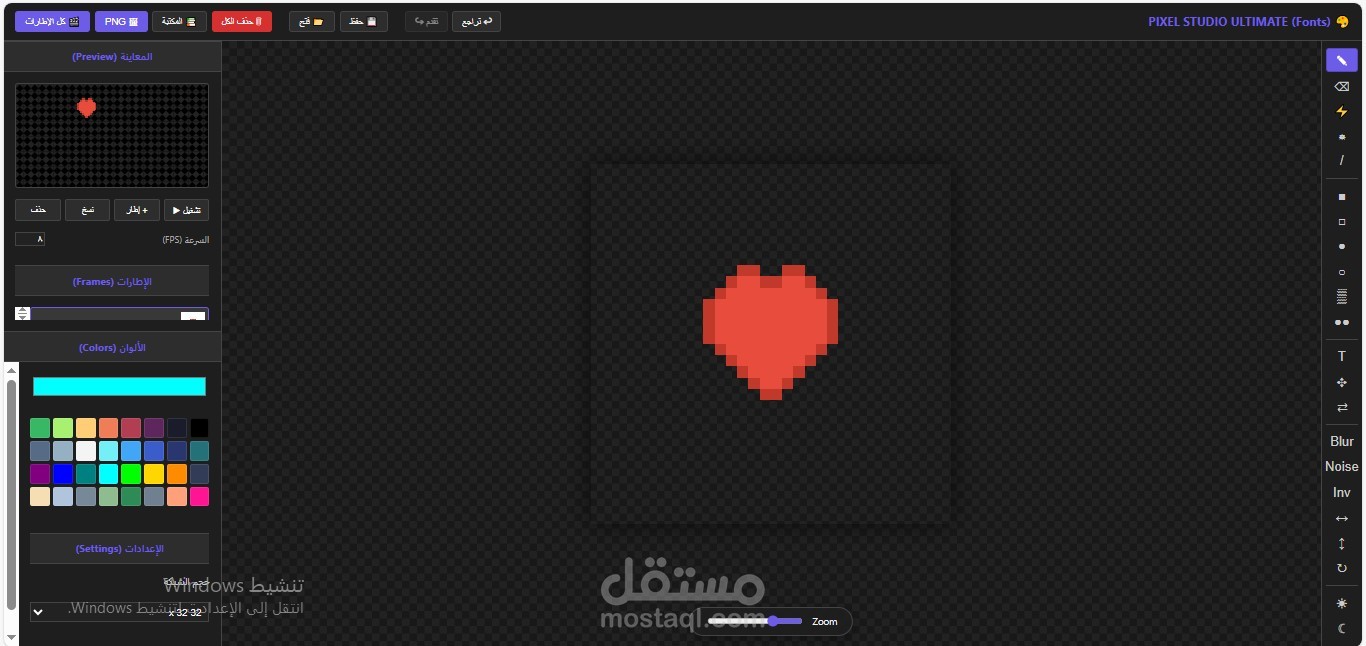 موقع رسم بيكسل ينفع مطورين الالعاب 2d