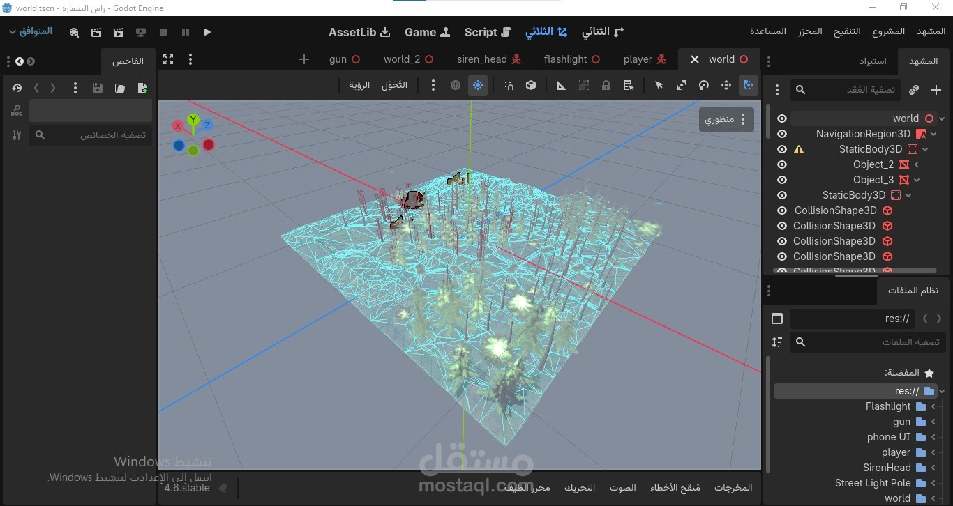 لعبة راس الصفارة هي لعبة من مجال العاب الرعب