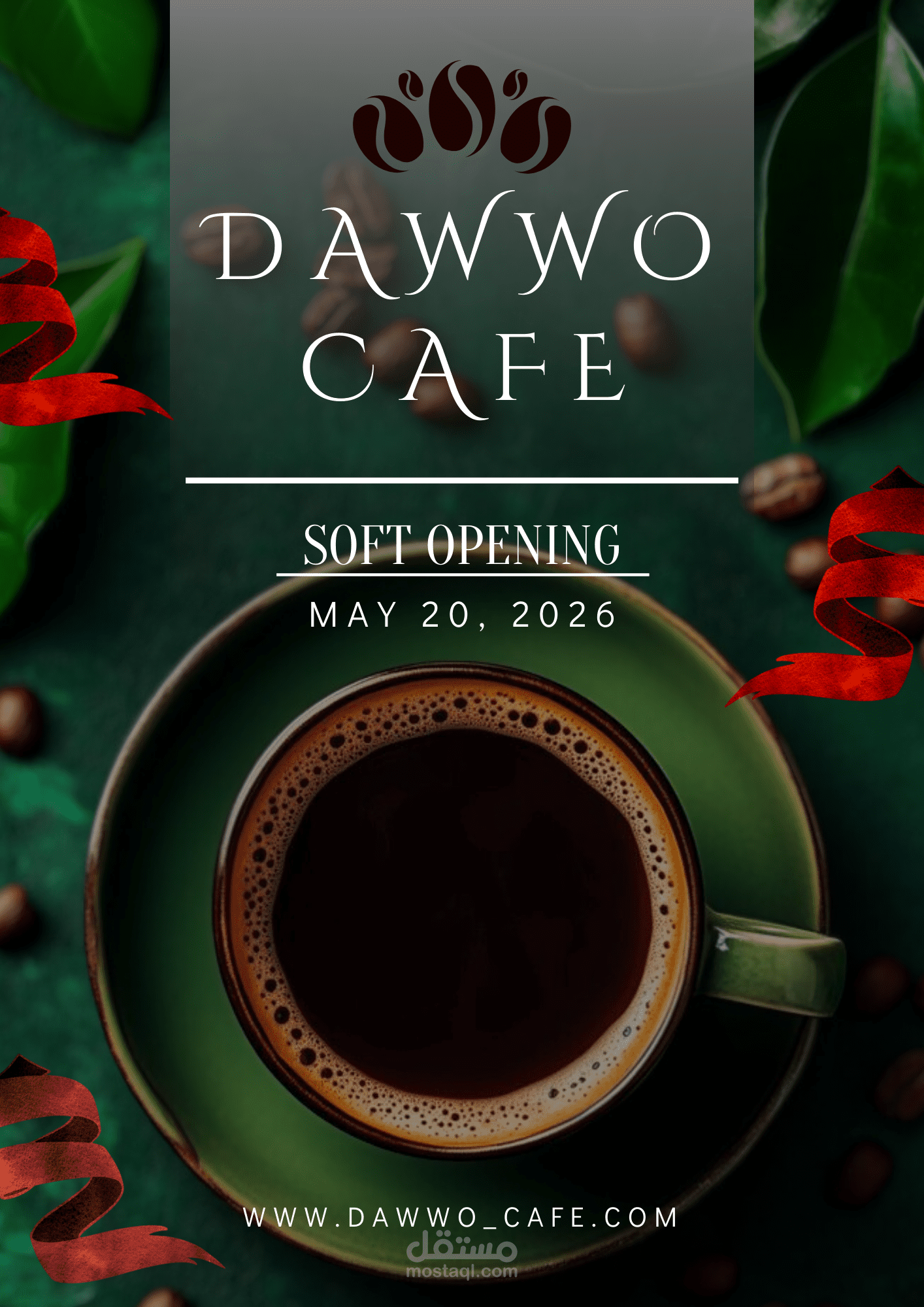 بوستر ل أفتتاح كافيه داوو