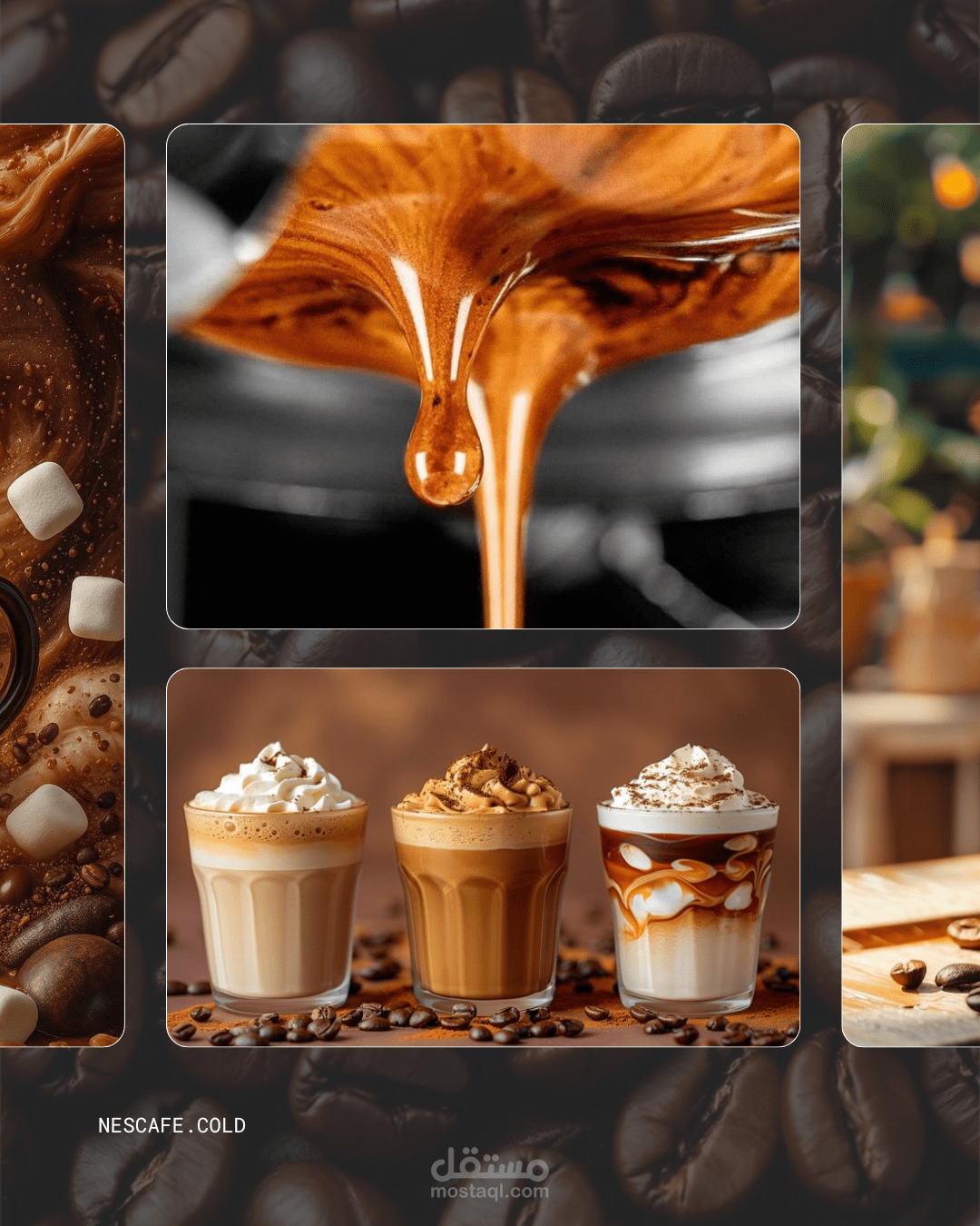 كاروسيل ل القهوه المثلجه