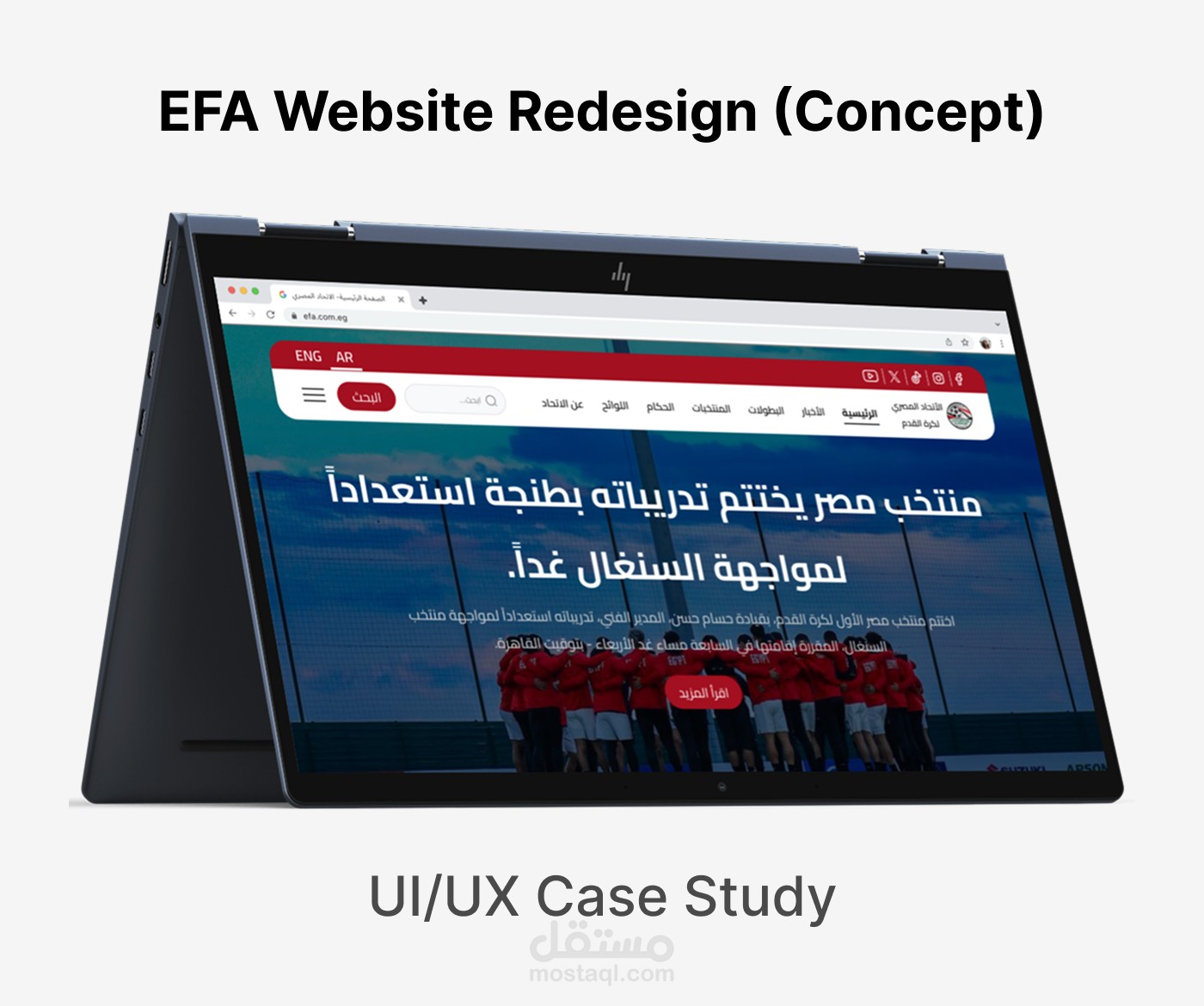 Egyptian Football Association – Homepage Redesign