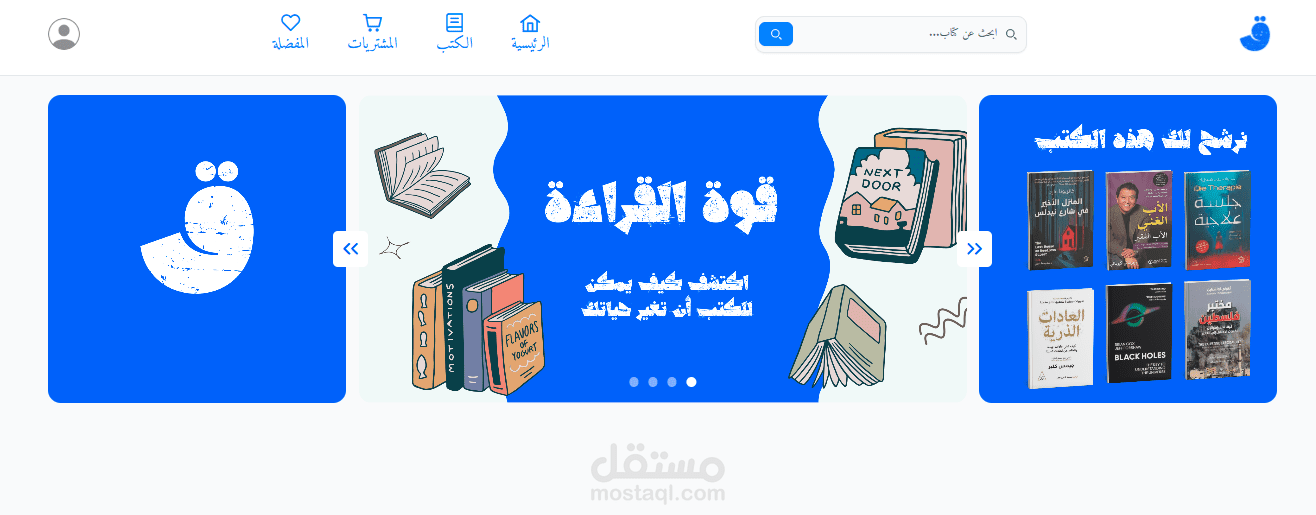 Qaaf-Store Full Stack web