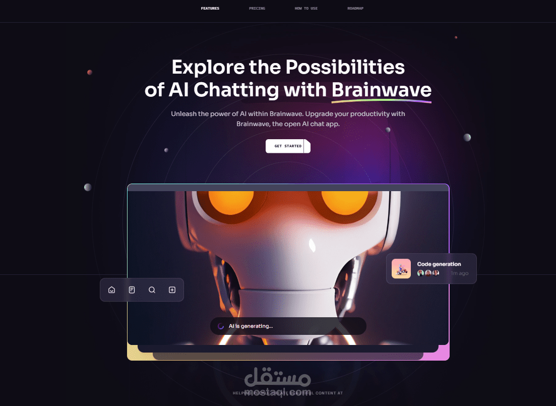 تصميم صفحة هبوط (Landing Page) لتطبيق الذكاء الاصطناعي Brainwave (AI Chat App)