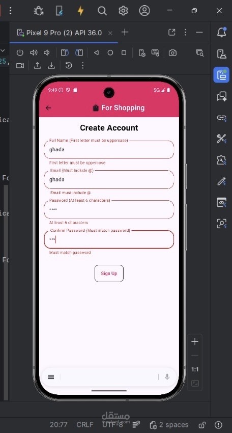 Shopping app