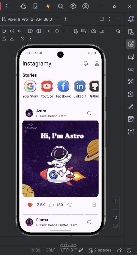 Instagram-like App