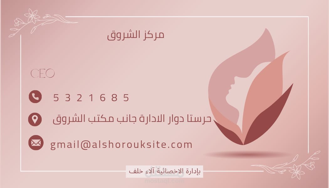 تصميم
