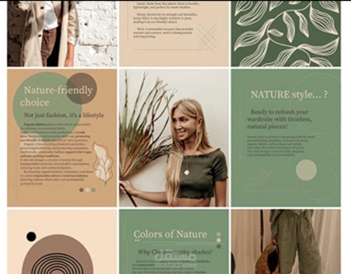 إدارة حملة تسويقية لمتجر ملابس عبر إنستقرام