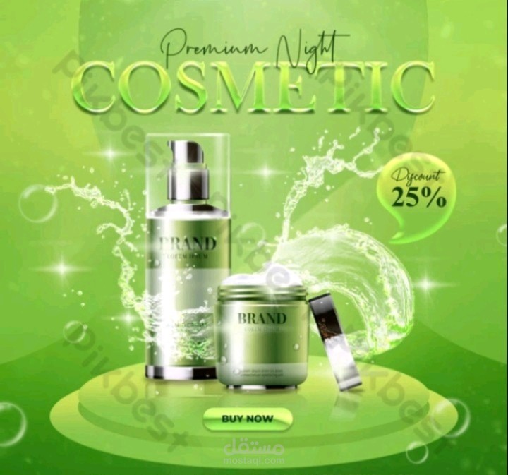 تنفيذ حملة إعلانات ممولة لمنتجات تجميل