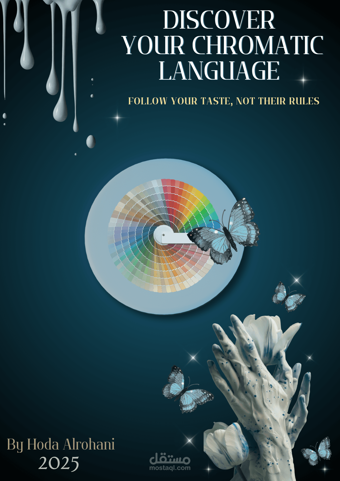 كتاب الألوان من خلال رؤية شخصية