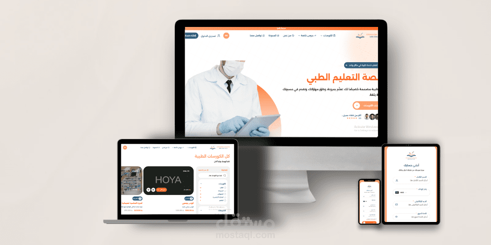 دورات تعليميه وتدربيه ومتابعه طلاب