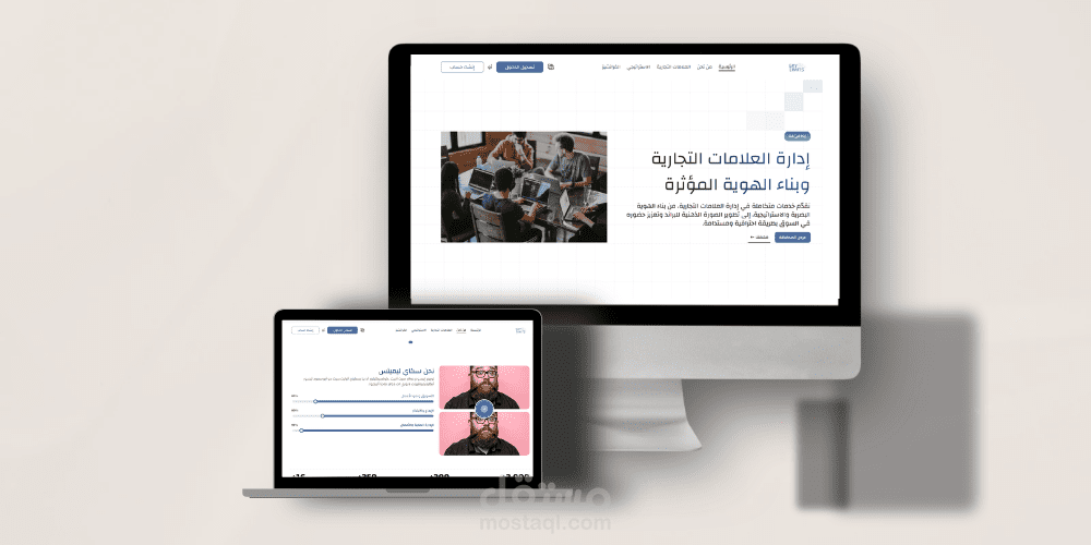 عرض خدمات للشركات وأصحاب الأعمال