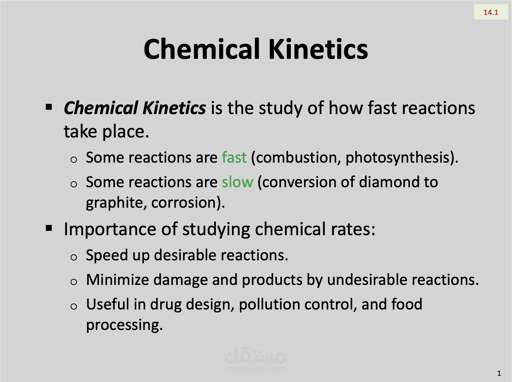 نوتات الكيمياء