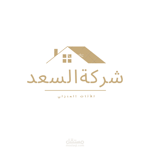 شركه اثاث