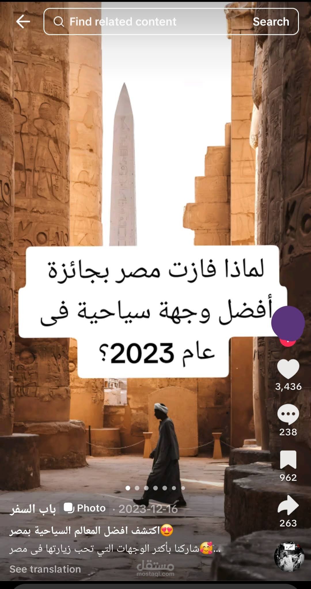 من حساب محدود إلى تريند في 10 أيام: السر في بوست واحد