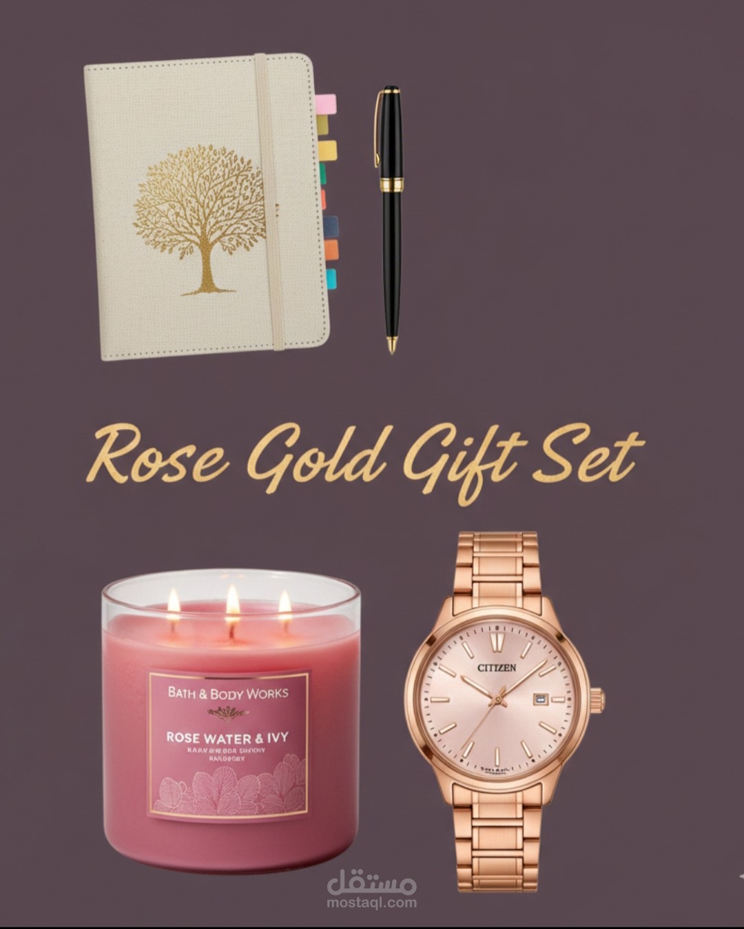 تنسيق مجموعة "Rose Gold" للأناقة والعملية.