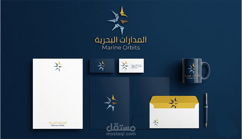 تطوير  الشعار وعمل هوية البصرية لشركة "المدارات البحرية" - من التقليدية إلى الاحترافية.