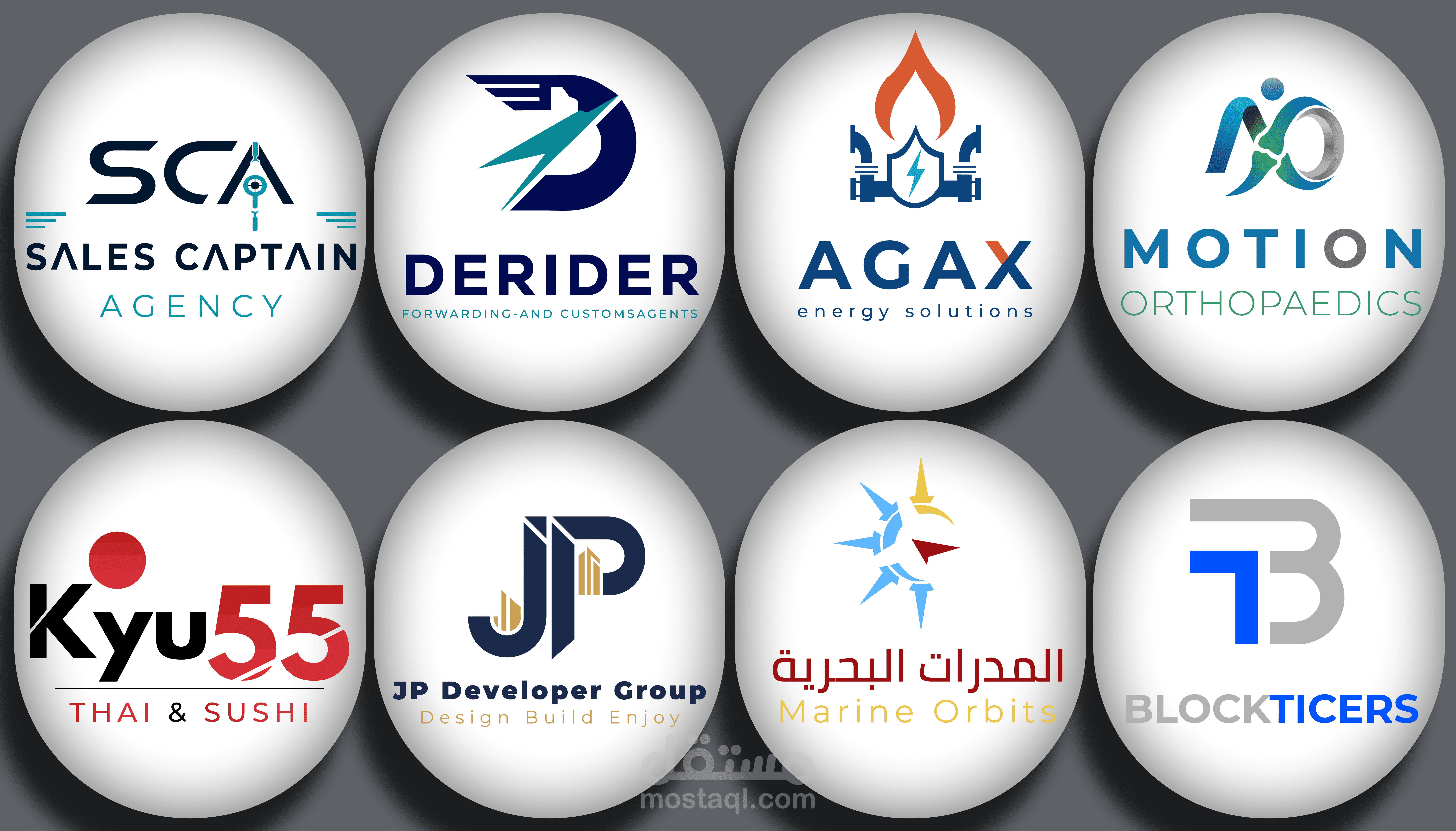 مجموعة شعارات وهوية بصرية مخصصة | Logo Collection