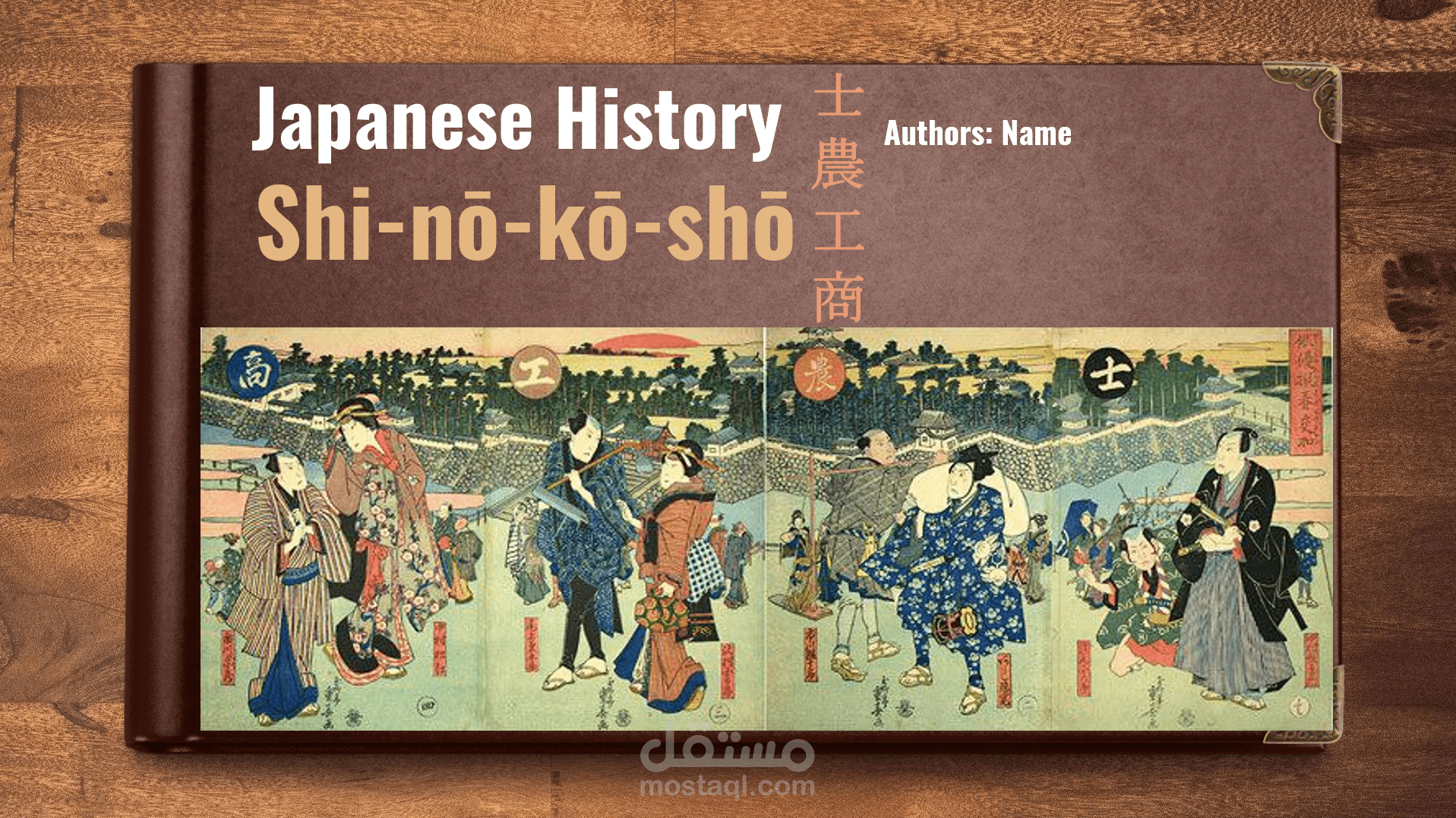 japanese culture presentation