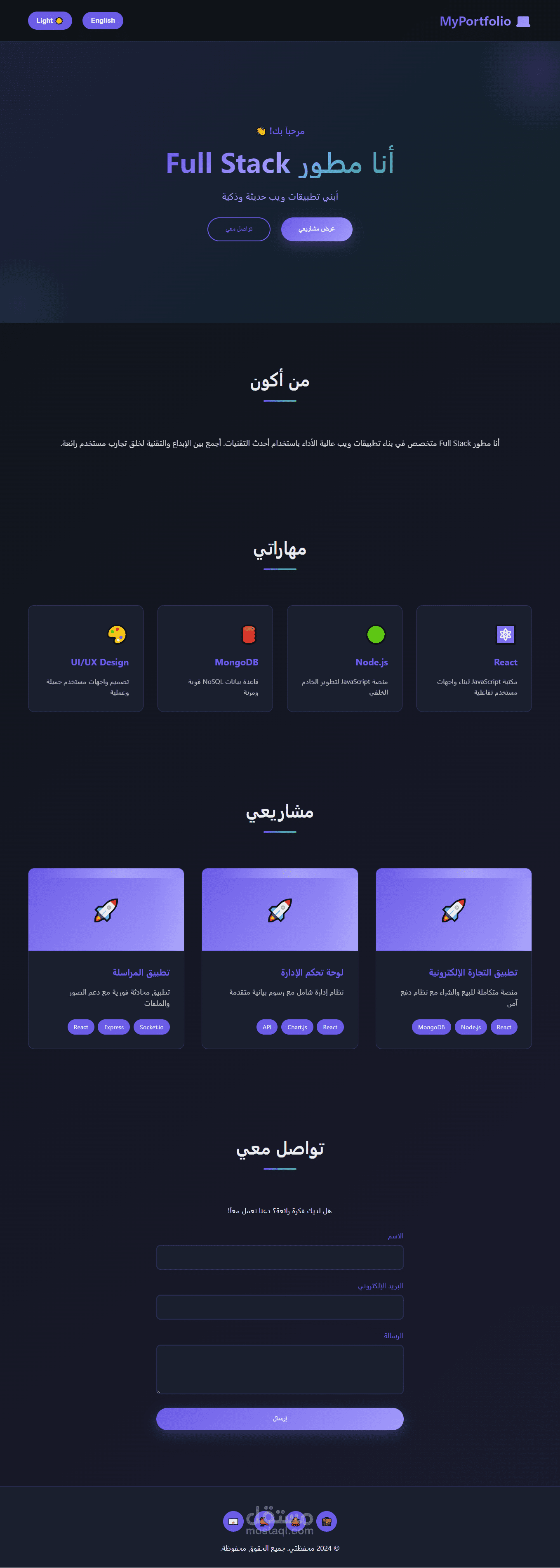 my personal website
