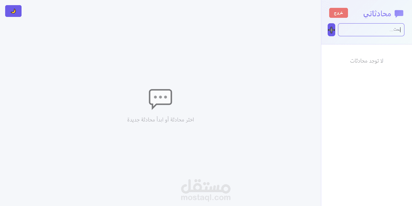 موقع للمحاثة