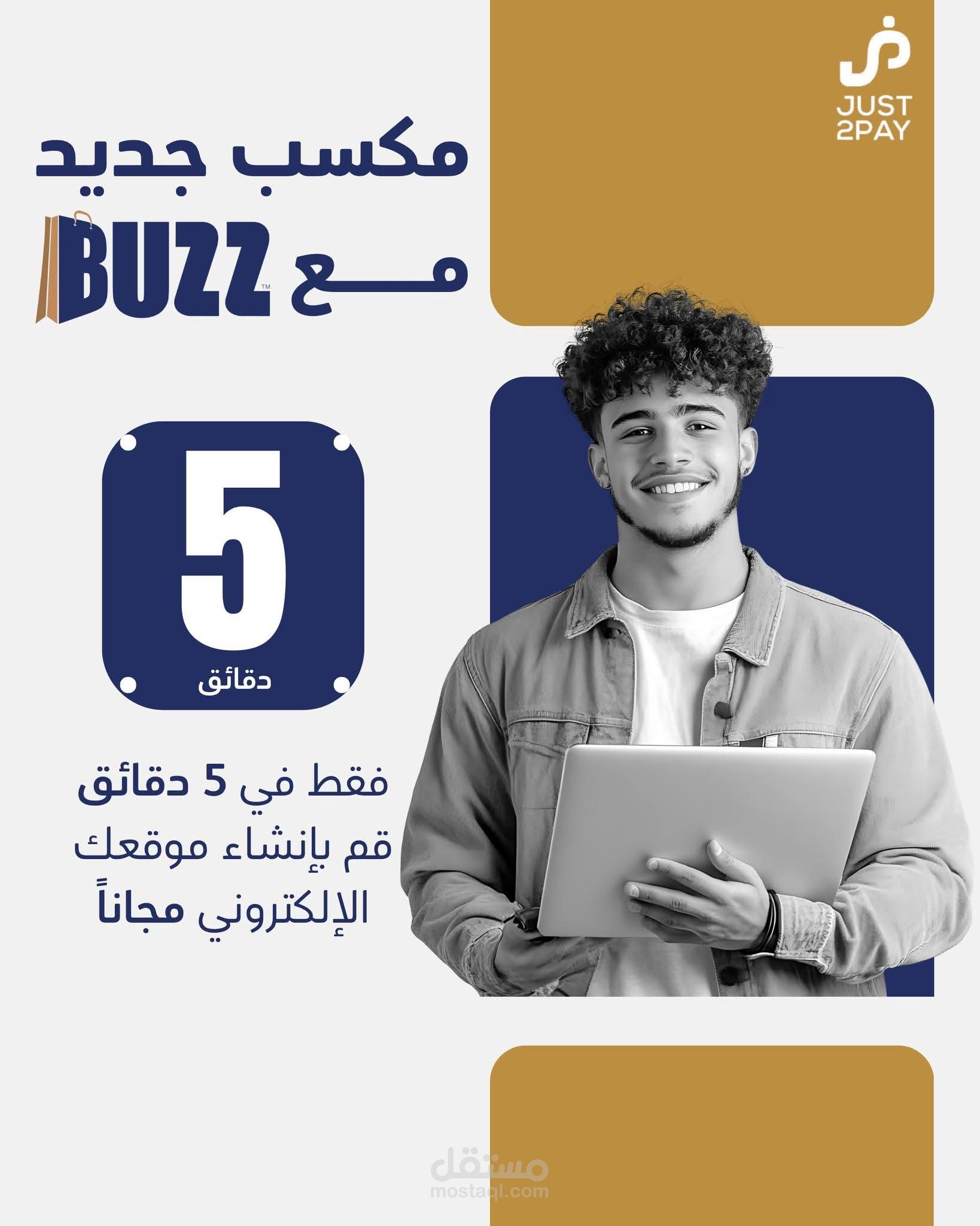 كتابه محتوي البوست لديزاين