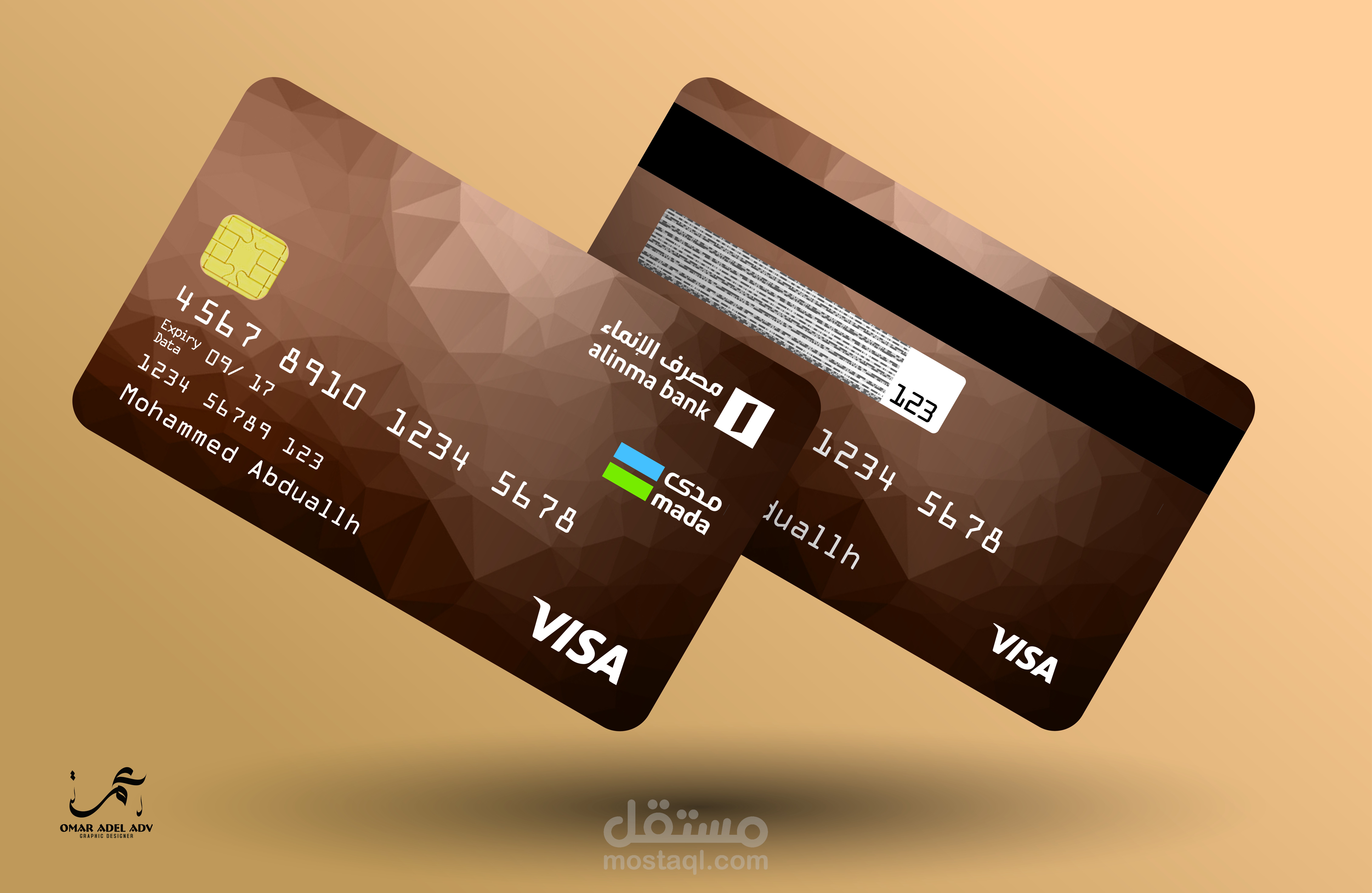 تطوير لبطاقات الاتمان الخاصة بمصرف الانماء Alinma Bank