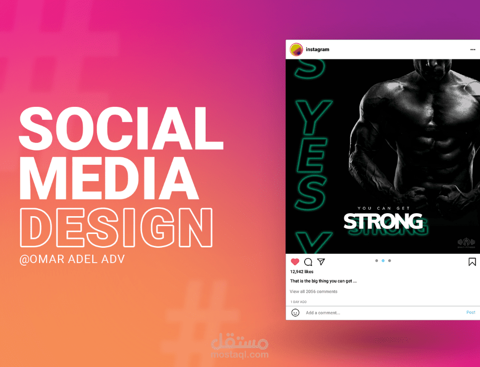 2020 Social media Ad & Designs - Omar Adel ADV