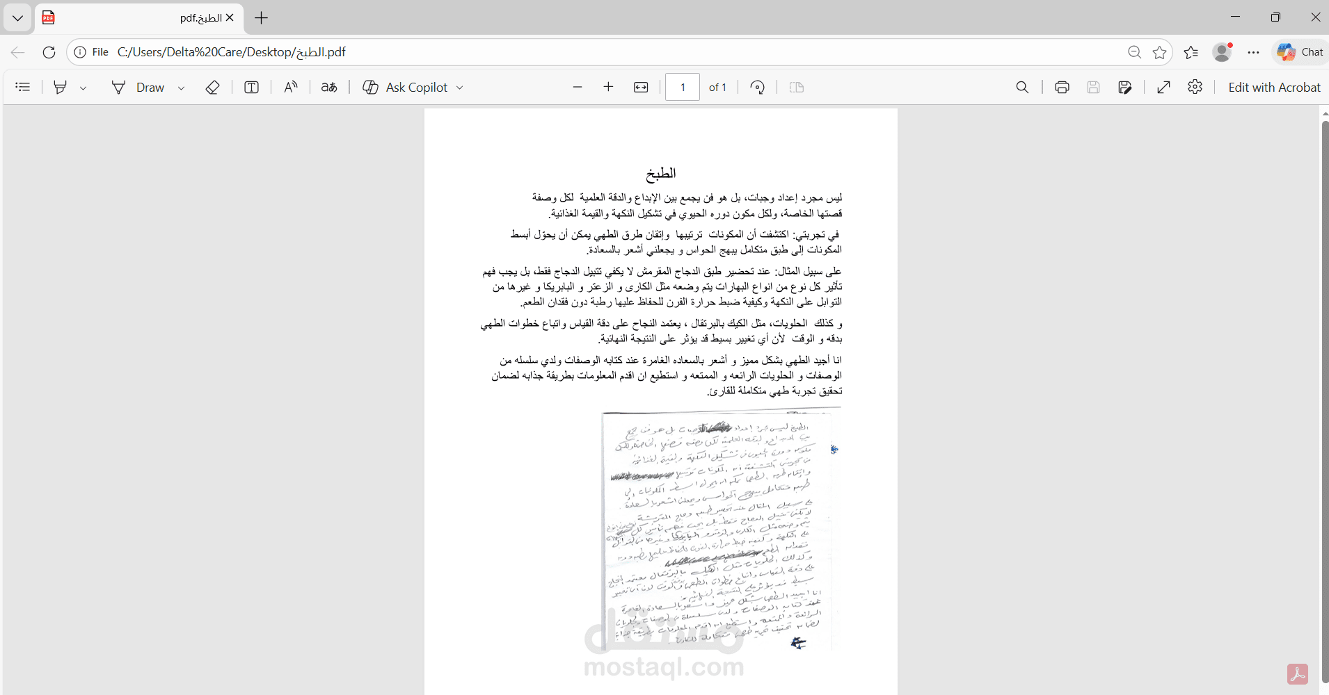 تحويل  الملفات  لpdf