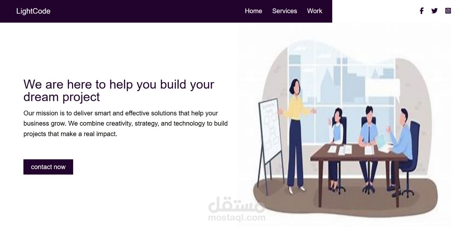واجهة أمامية لموقع حلول تقنية متكامل