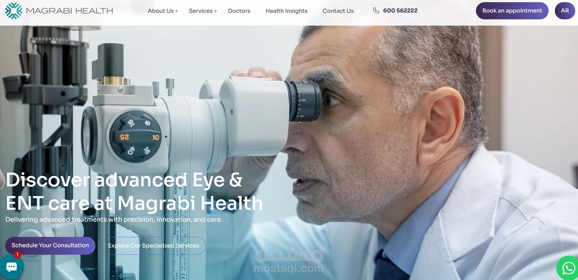 موقع Magrabi Health