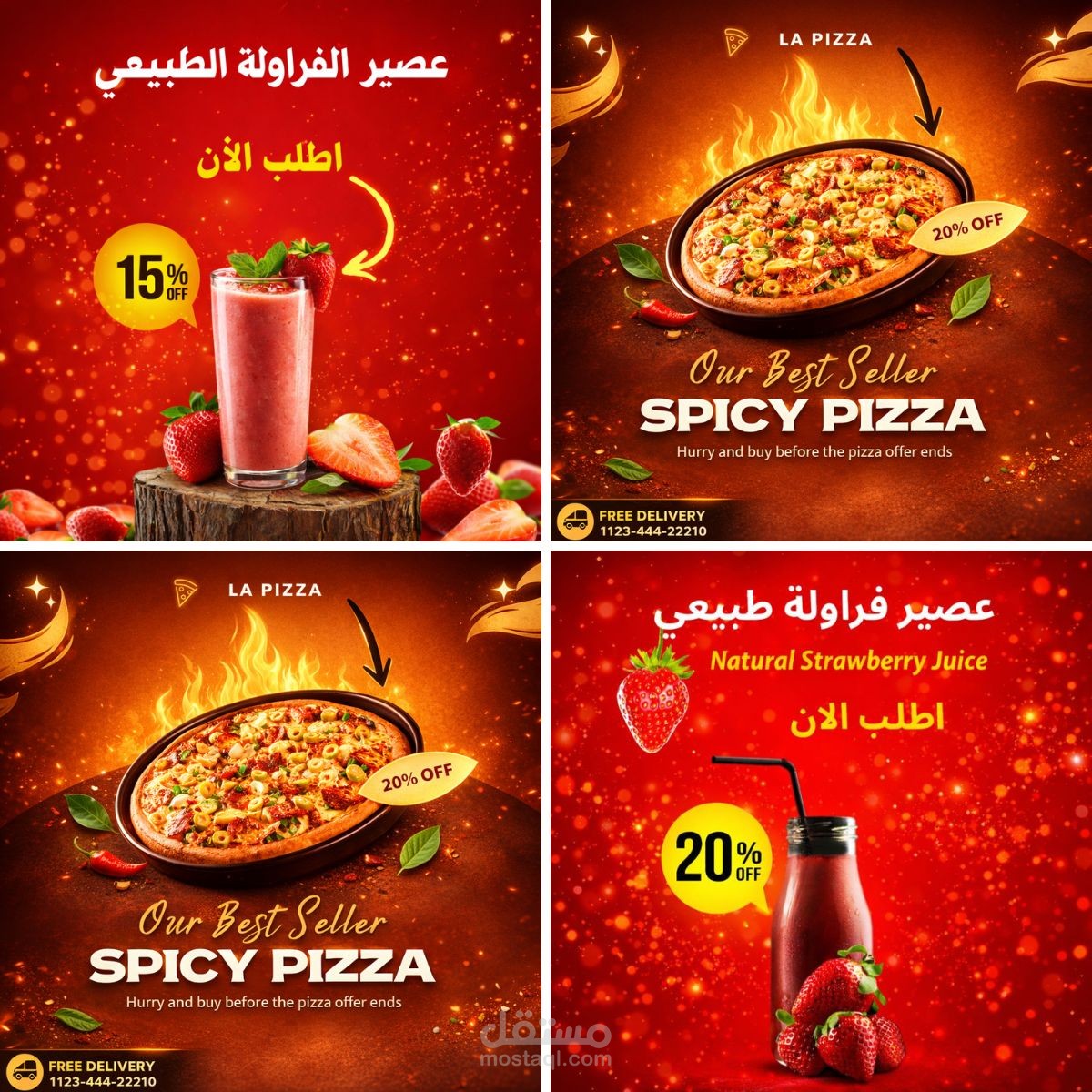 تصميم اعلانات سوشيال ميديا  مطاعم وعصائر