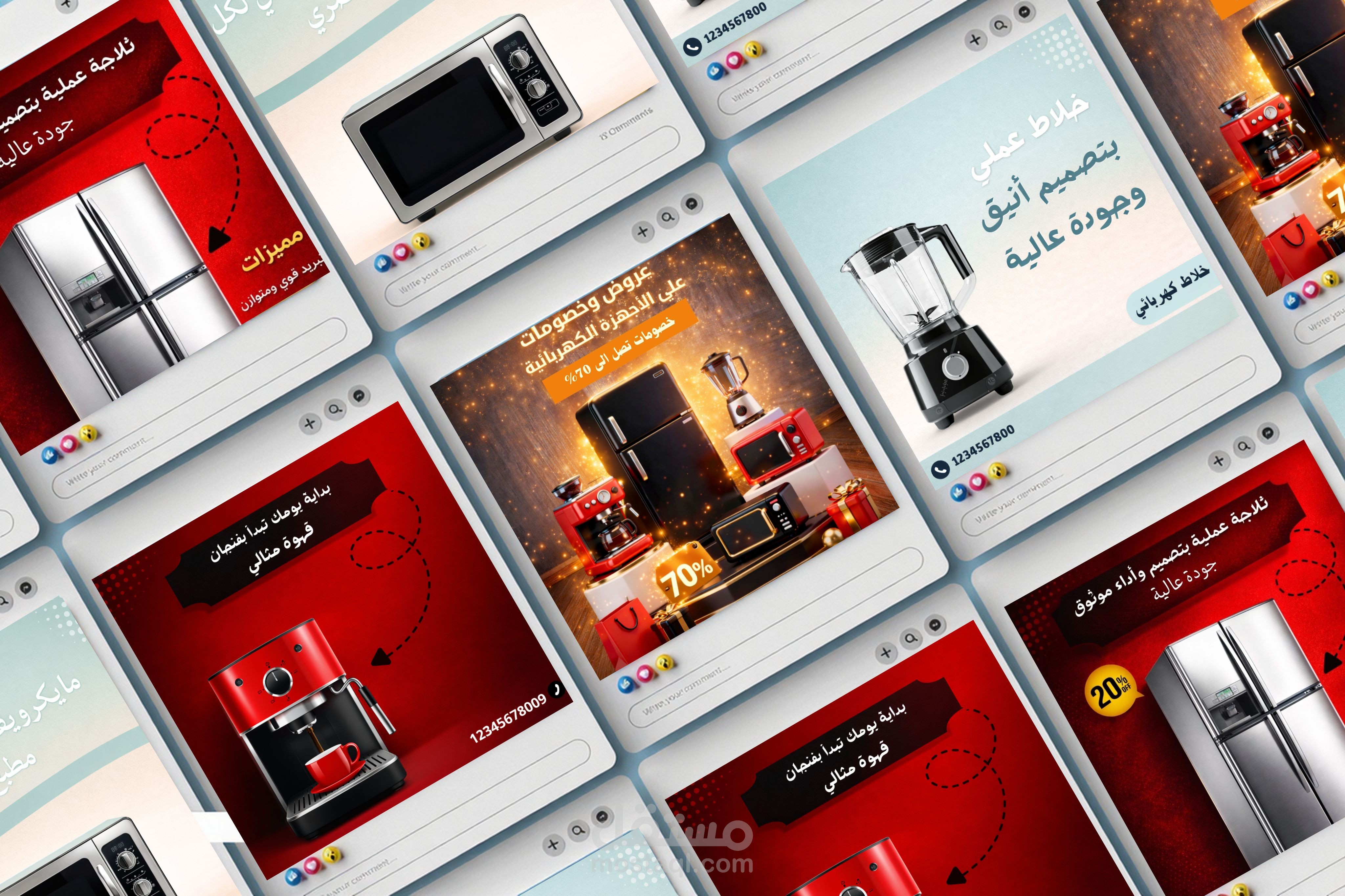 تصميم اعلان سوشيال ميديا أجهزة كهربائية