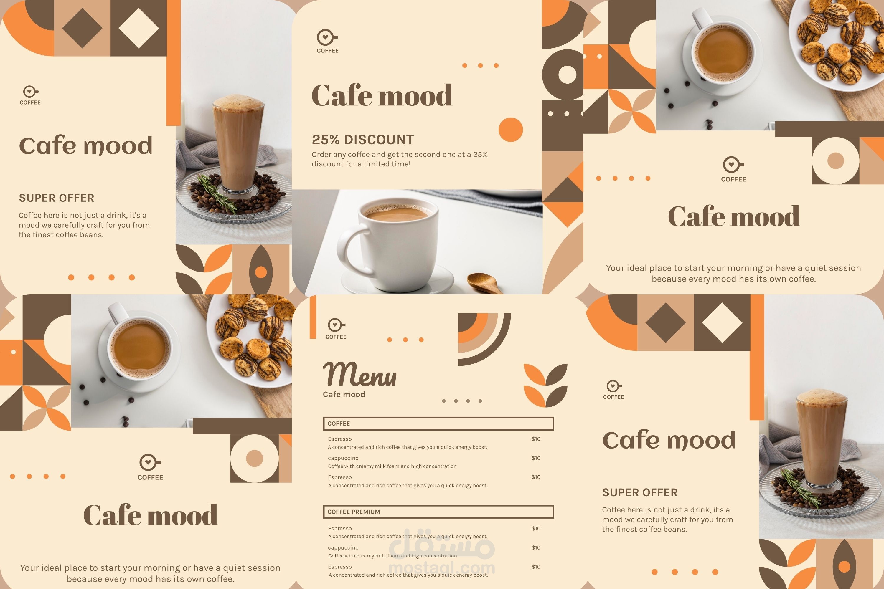 تصميم اعلان كافيه قهوة