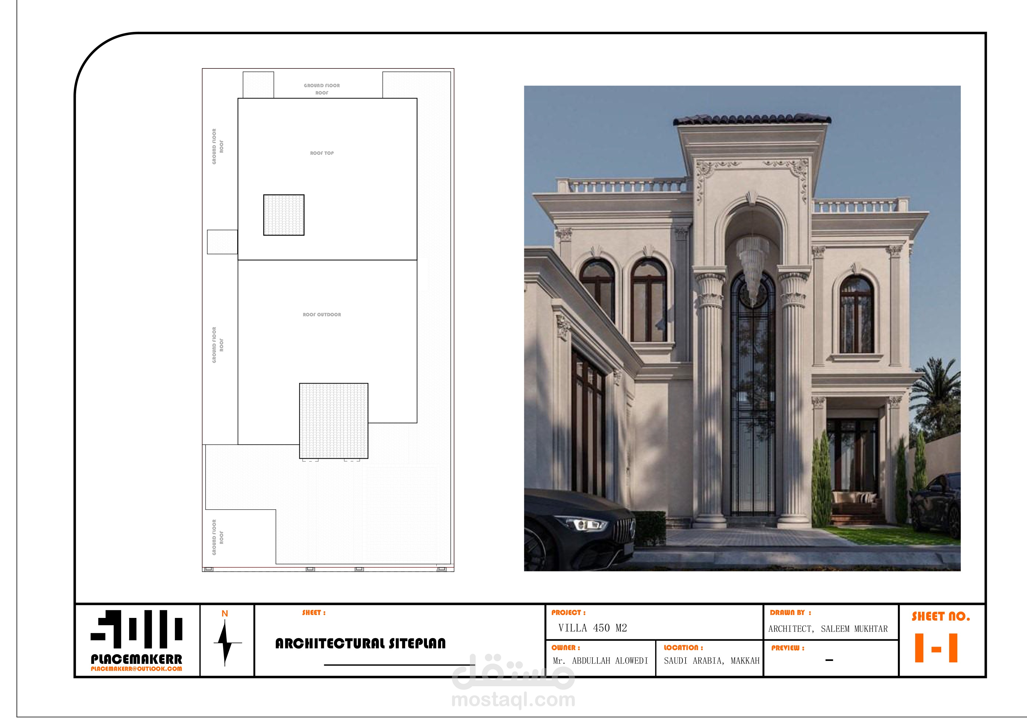 مخططات معمارية