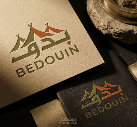 تصميم