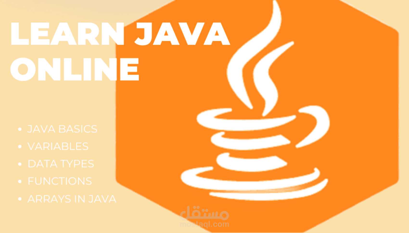 برمجة تطبيقات بسيطة باستخدام لغة Java (أساسيات)