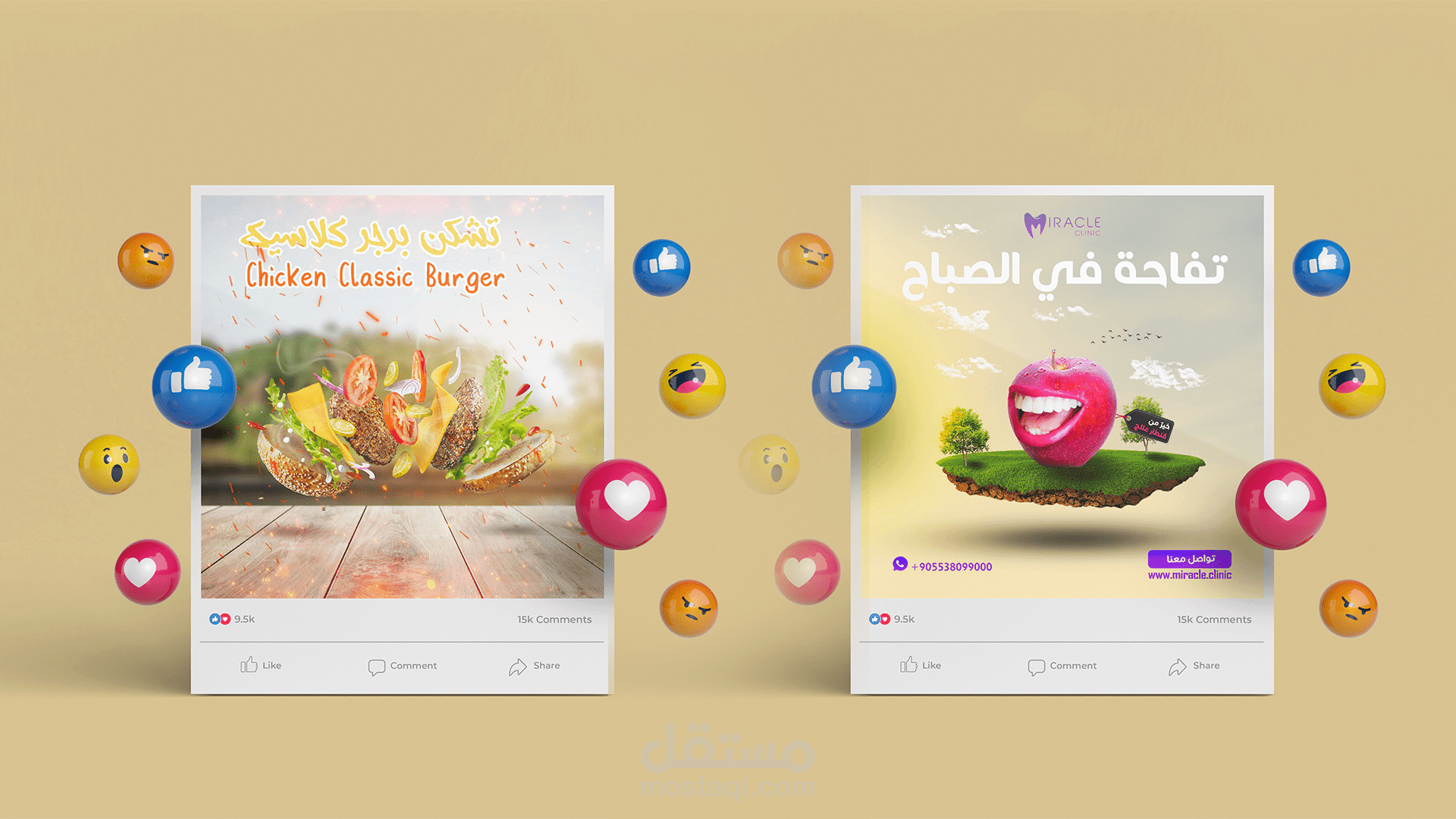 تصاميم سوشال ميديا